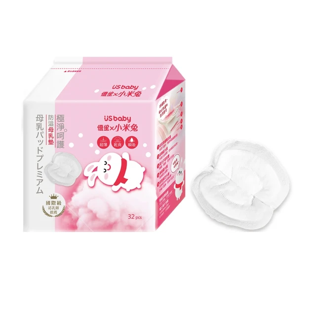 優生 小米兔三層奶粉盒 (單個)【杏一】 歷史價格詳細信息