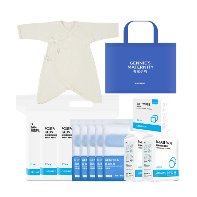 Gennies奇妮 加長型窈窕美身長筒束褲-粉/膚(GD62) 歷史價格詳細信息