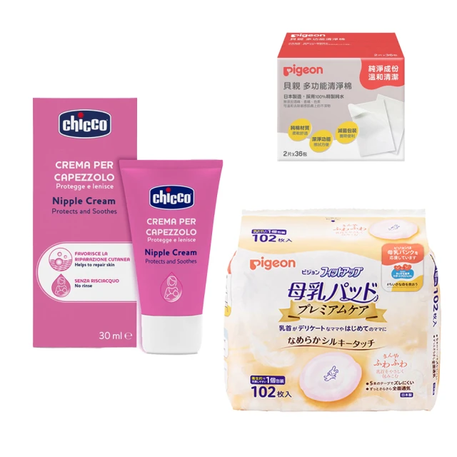 《Pigeon 貝親》產後按摩霜200g+清淨棉(2片x36包)+羊脂膏10gx2 歷史價格詳細信息