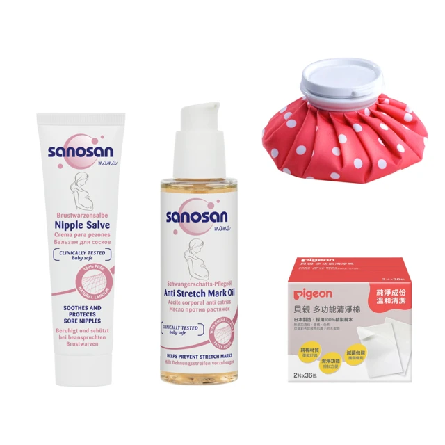 《Pigeon 貝親》產後按摩霜200g+清淨棉(2片x36包)+羊脂膏10gx2 歷史價格詳細信息