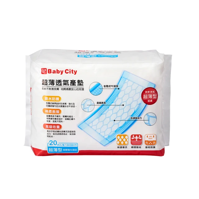 【BabyCity娃娃城 官方直營】米妮紗布肚衣二入(XS/S) 歷史價格詳細信息