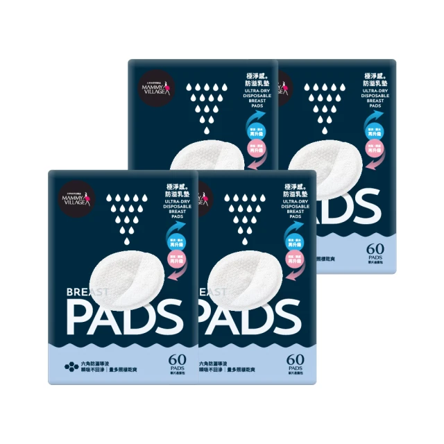 六甲村 極量瞬吸.女王褲M-L/KL-2L 歷史價格詳細信息