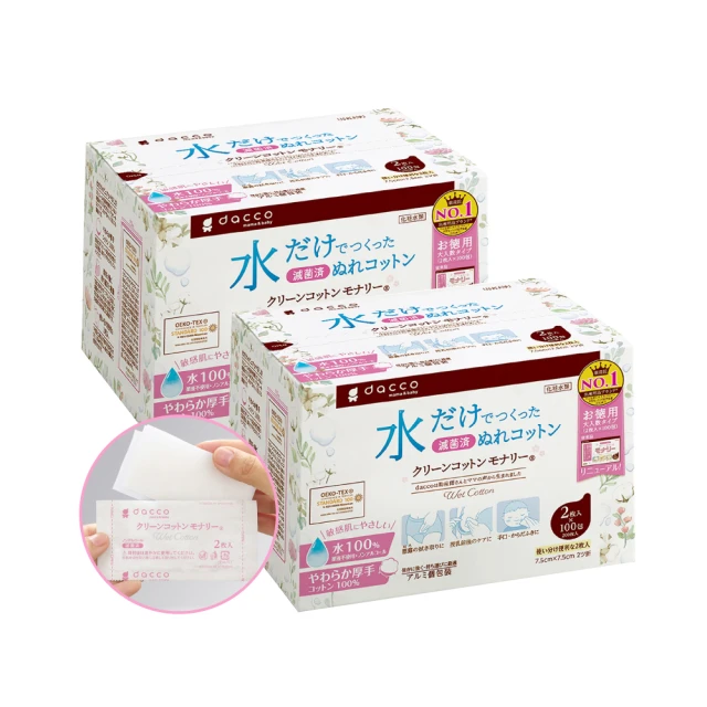 Osaki Monari清淨棉 100入 歷史價格詳細信息