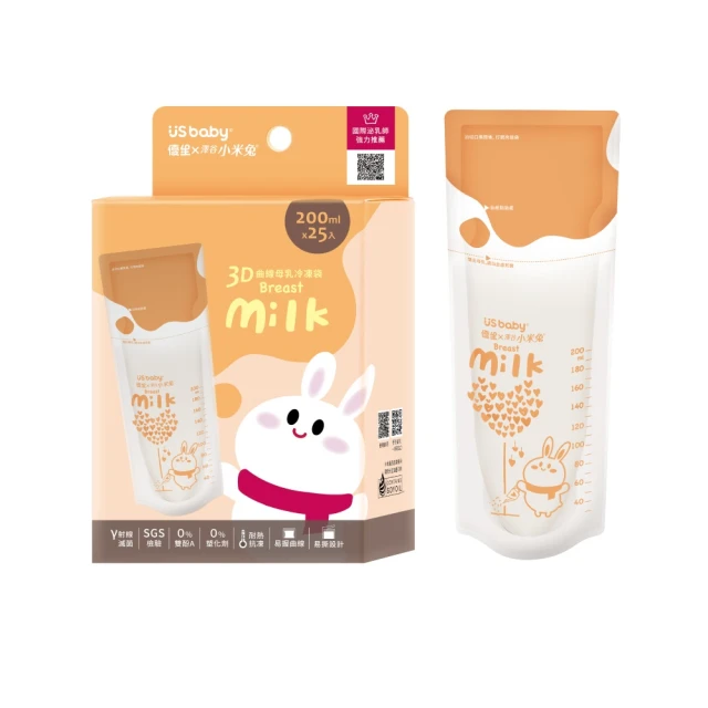 優生 小米兔三層奶粉盒 (單個)【杏一】 歷史價格詳細信息