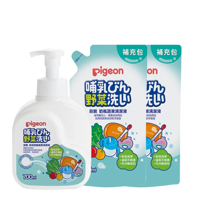 貝親Pigeon 奶瓶蔬果清潔液700ml/600ml 補充包 歷史價格詳細信息