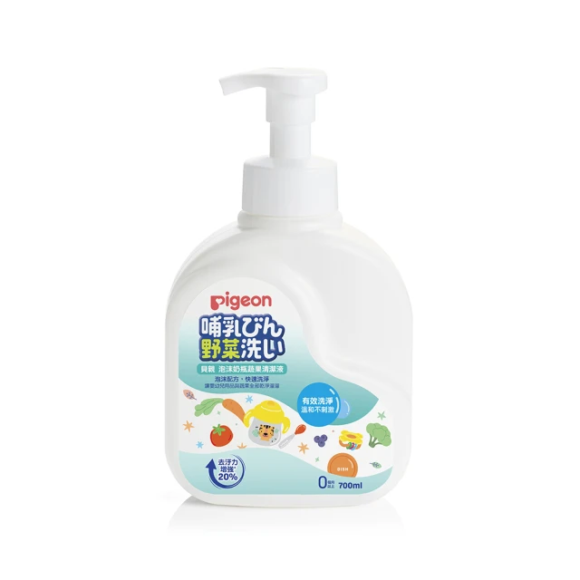 貝親Pigeon 奶瓶蔬果清潔液700ml/600ml 補充包 歷史價格詳細信息