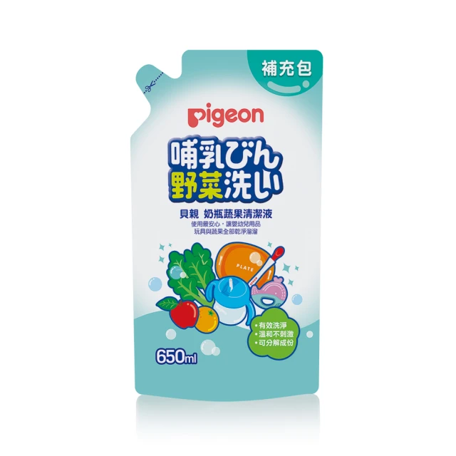 【Pigeon貝親 官方直營】嬰兒潤膚乳液(200ml) 歷史價格詳細信息