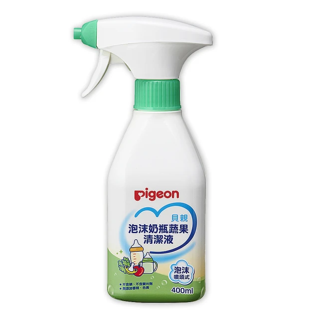 【Pigeon貝親 官方直營】嬰兒潤膚乳液(200ml) 歷史價格詳細信息
