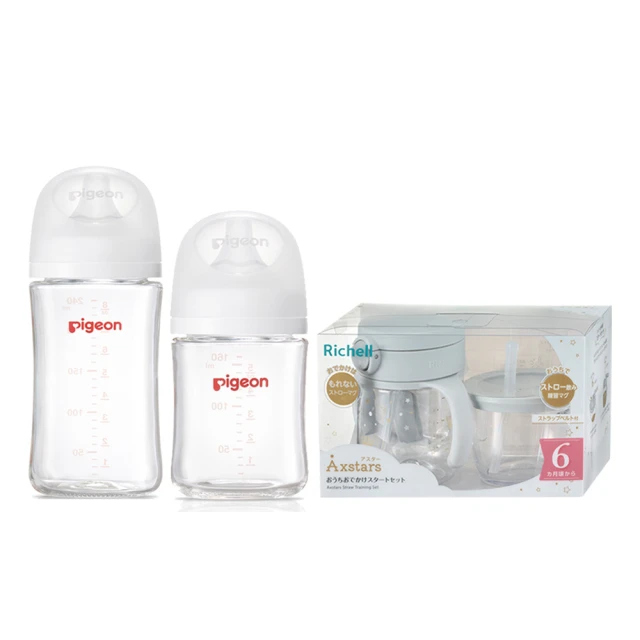 《Pigeon+Richell》第三代玻璃奶瓶160ml+240ml+吸管學習水杯禮盒 歷史價格詳細信息