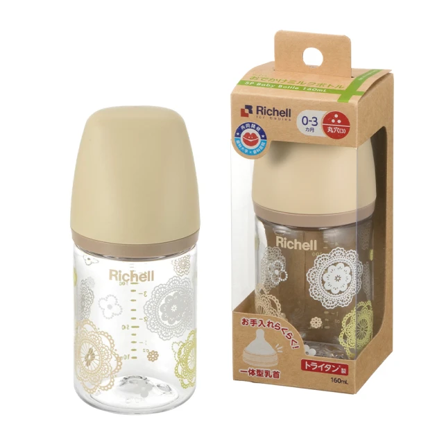Richell 利其爾奶瓶消毒用鉗夾(奶瓶夾) (4973655930816) 145元(售完為止) 歷史價格詳細信息