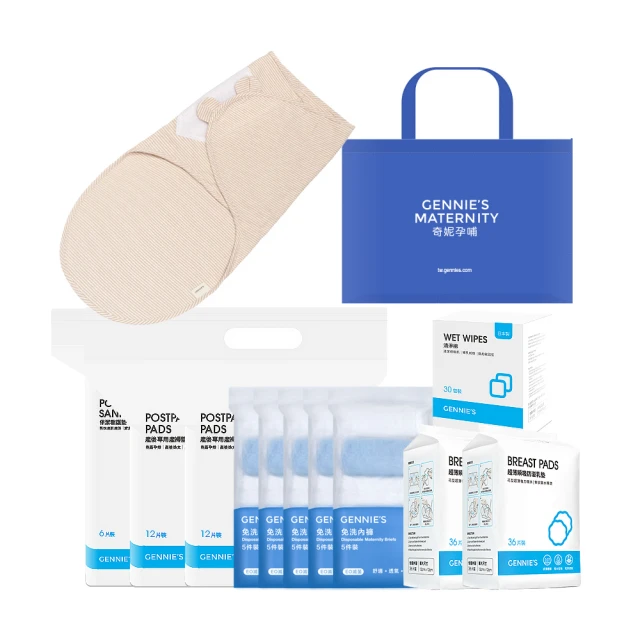 Gennies奇妮 加長型窈窕美身長筒束褲-粉/膚(GD62) 歷史價格詳細信息