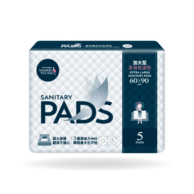 六甲村加大型產褥看護墊5入(60CM*90CM) 歷史價格詳細信息