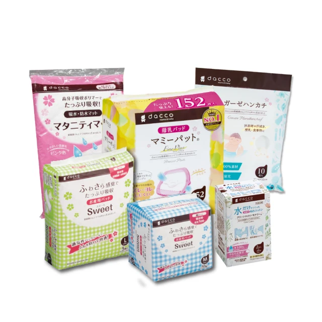 【日本Osaki】立體型產褥護墊 M(5入)(日本製) 歷史價格詳細信息