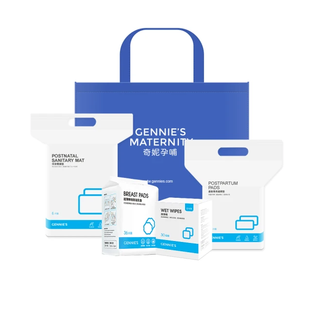 【Gennie’s奇妮】產褥墊+保潔看護墊(GX40+GX41) 歷史價格詳細信息