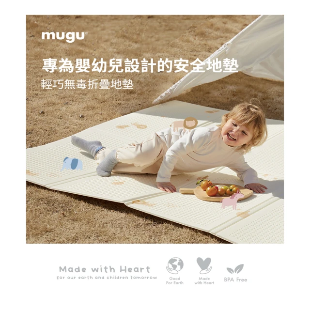 【MUGU沐咕寶貝】MUGU 304不鏽鋼幼兒湯叉組 歷史價格詳細信息