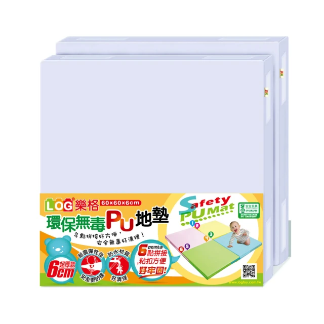 【環保無毒】【超值32入加送邊條】木紋地墊 防撞地墊 巧拼 木紋巧拼 寶寶爬行墊 巧拼地墊 防撞巧拼【AAA6815】 歷史價格詳細信息