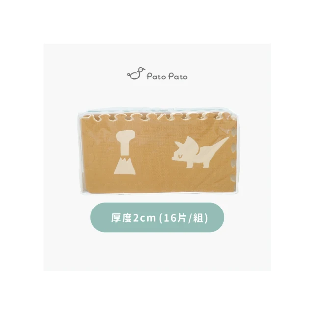 【Pato Pato ｘ 韓國Rico Baby】寶寶外出必備21件禮盒組／彌月禮／寶寶禮／生日禮 歷史價格詳細信息