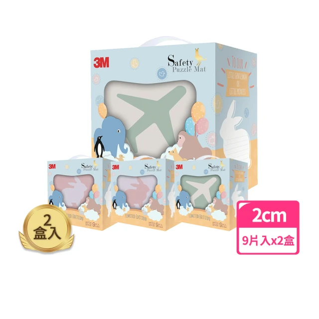 【3M】立體動物巧拼安全地墊限量禮盒組(任選2入組) 歷史價格詳細信息