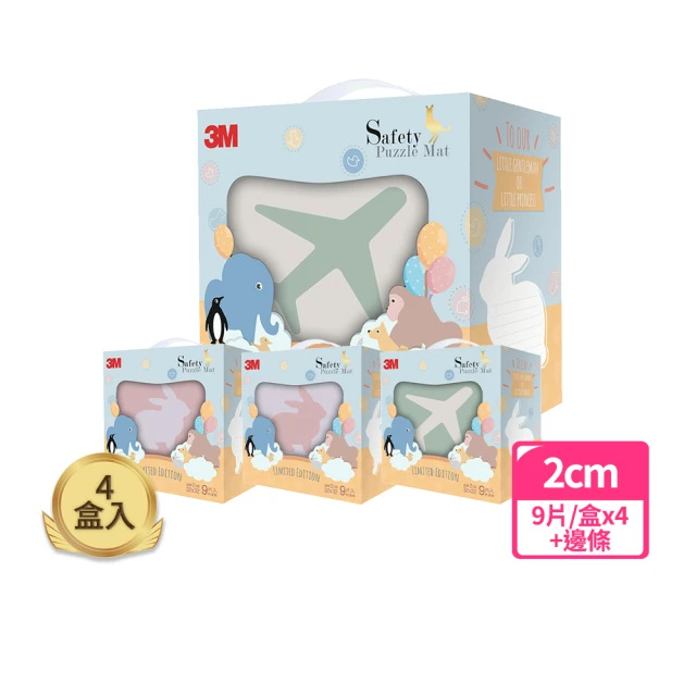 【3M】立體動物巧拼安全地墊限量禮盒組(任選2入組) 歷史價格詳細信息