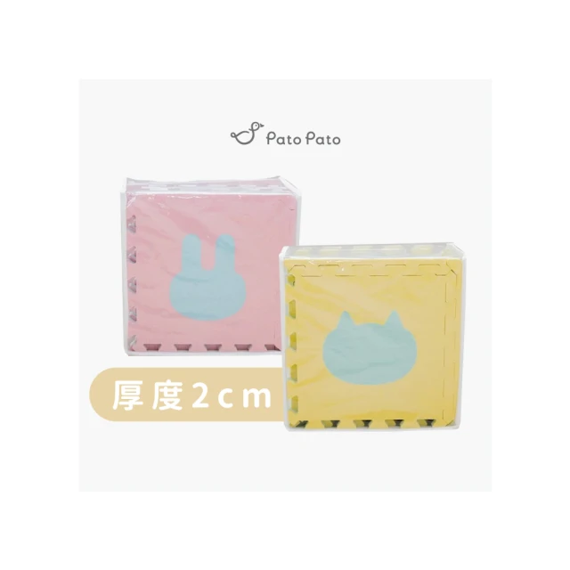 Pato Pato 抗菌動物巧拼地墊 8片 附收納袋 2x30x30cm 銀離子抗菌 遊戲墊 地墊 台灣製造 歷史價格詳細信息
