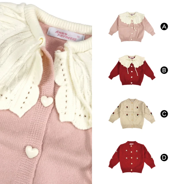 Annys安妮公主 秋冬款小香風氣質公主洋裝 粉色/灰色 歷史價格詳細信息