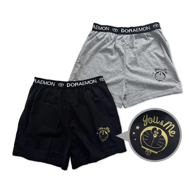 【Oluna 歐露娜】男童三角褲 男童內褲(小男孩三角褲 幼稚園內褲 男童三角褲 兒童內褲) 歷史價格詳細信息