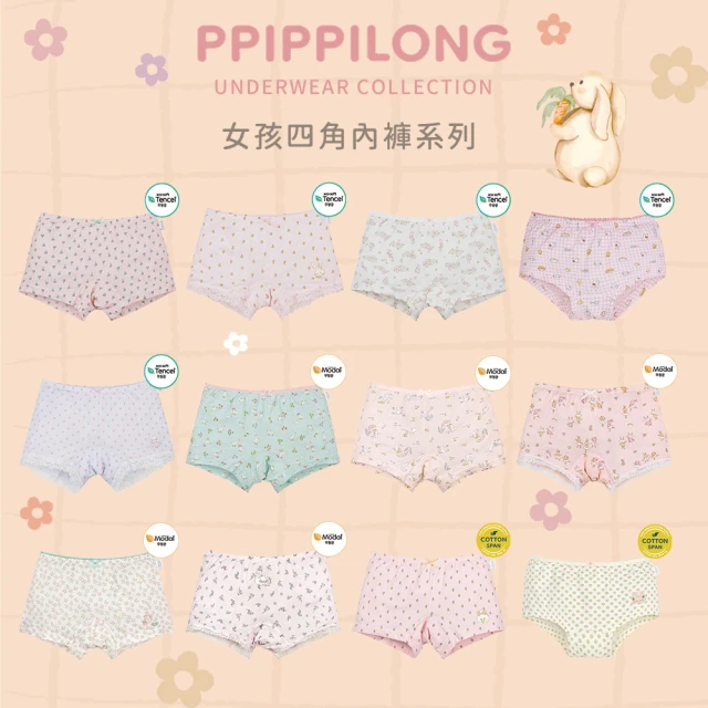 【韓國 ppippilong】細滑天絲-男童男孩四角內褲1入-適合2Y到13Y(TM2407-313) 歷史價格詳細信息