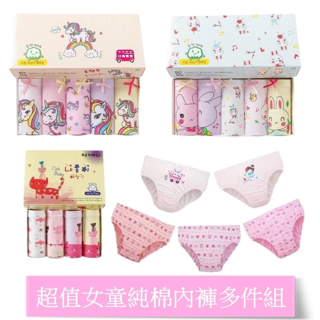 【Baby 童衣】5雙組兒童襪子 童襪 中大童中筒襪 11781(共１０款) 歷史價格詳細信息