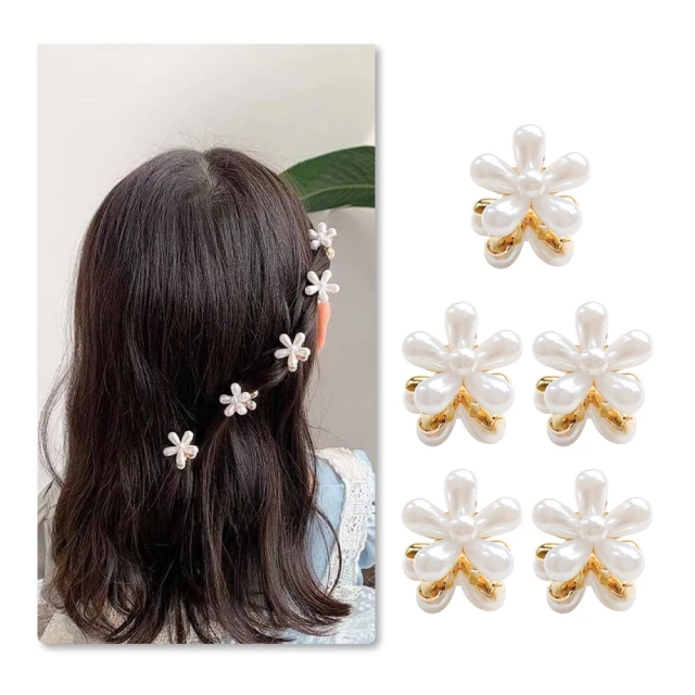 韓國珍珠髮夾抓夾髮飾 INS優雅馬尾夾腦勺抓夾夹子 網紅氣質甜美簡約百搭髮卡瀏海夾頭飾 韓國【B-0958】雲語花開頭飾 歷史價格詳細信息
