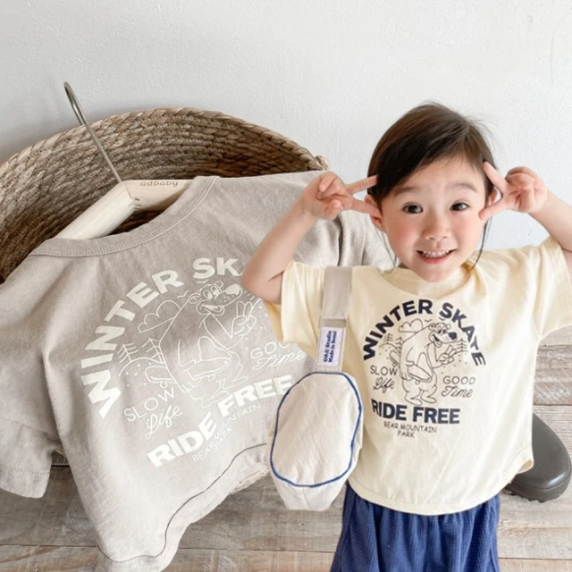 兒童上衣 短袖 夏款t恤 男童 條紋 童裝 中小童 休閒 寶寶上衣 透氣 星星 印花 小孩衣服 現貨 歷史價格詳細信息