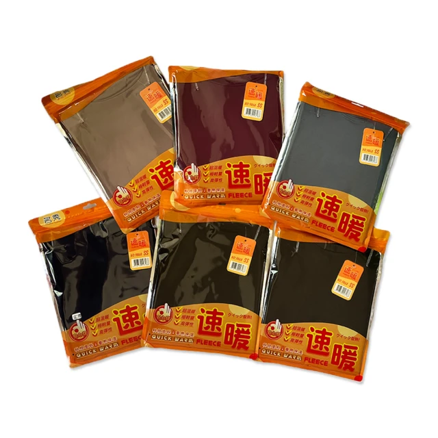 【Oluna 歐露娜】男童三角褲 男童內褲(小男孩三角褲 幼稚園內褲 男童三角褲 兒童內褲) 歷史價格詳細信息