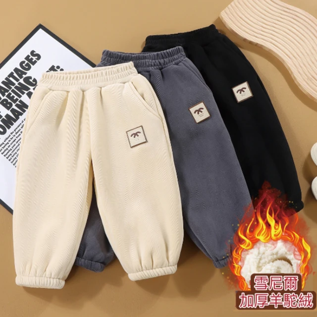 【MANI 瑪尼】兒童加厚法蘭絨防踢被(秋冬背心式防踢被 加厚防踢睡袋 無袖款法蘭絨防踢被) 歷史價格詳細信息