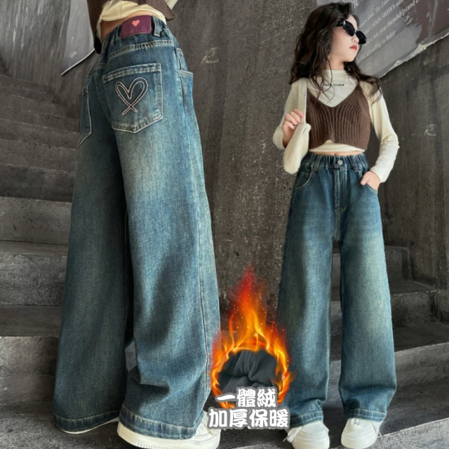 女童愛心牛仔闊腿褲2024春季外貿童裝中大童韓版寬松牛仔褲女童褲 歷史價格詳細信息