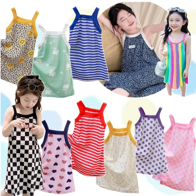 【現貨】冰絲洋裝2022新款夏季流行收腰顯瘦印花無袖A字中長裙洋裝 歷史價格詳細信息