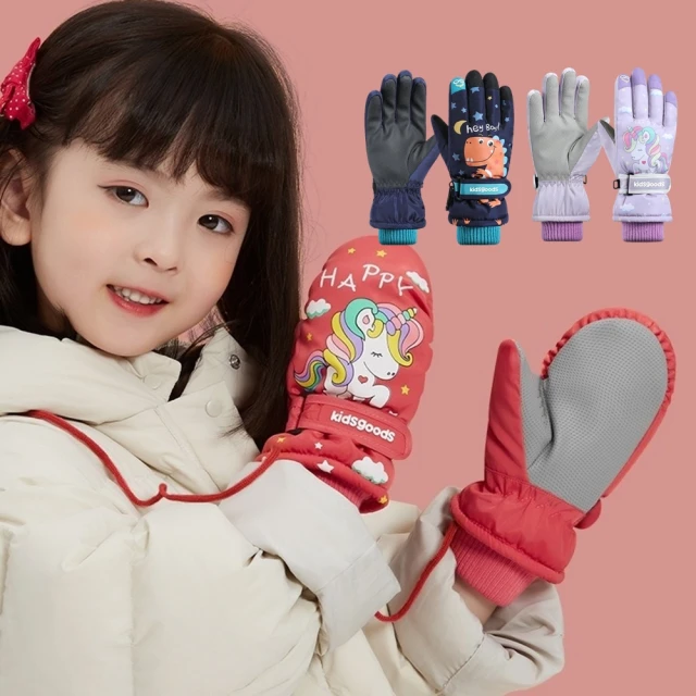 兒童手套男童滑雪冬季3歲五指加絨加厚保暖小學生防水玩雪可愛女5 歷史價格詳細信息