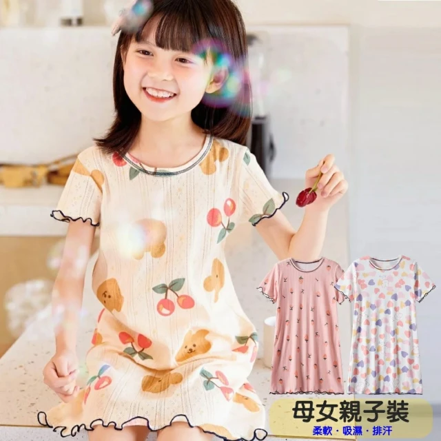 親子純棉包頭帽堆堆帽韓版春秋護耳帽子男童女童帽子中大童冷帽 歷史價格詳細信息