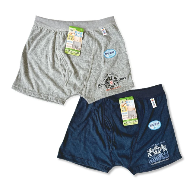 【Oluna 歐露娜】男童三角褲 男童內褲(小男孩三角褲 幼稚園內褲 男童三角褲 兒童內褲) 歷史價格詳細信息