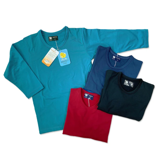 【Oluna 歐露娜】男童三角褲 男童內褲(小男孩三角褲 幼稚園內褲 男童三角褲 兒童內褲) 歷史價格詳細信息