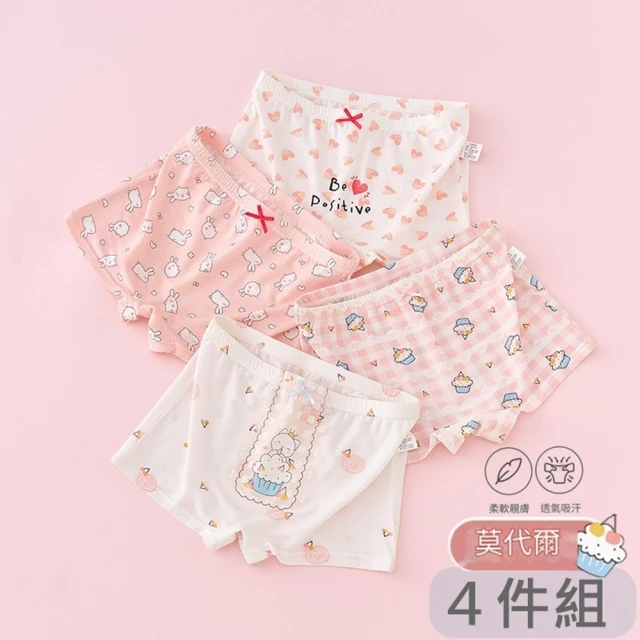 莫代爾棉內衣女士日系純色少女小背心寬肩帶無鋼圈大碼胸罩帶胸墊 歷史價格詳細信息