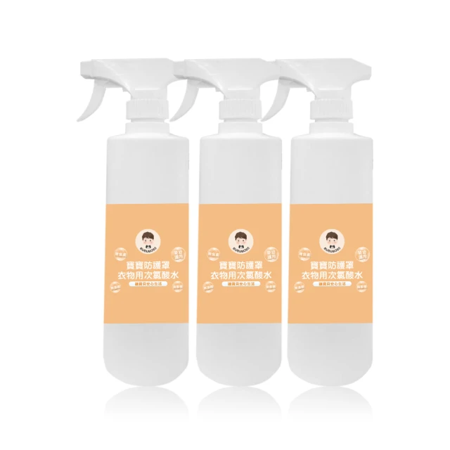 BUBUBOSS-寶寶防護罩-居家環境次氯酸水-水霧居家瓶5瓶(500ml/瓶) 歷史價格詳細信息