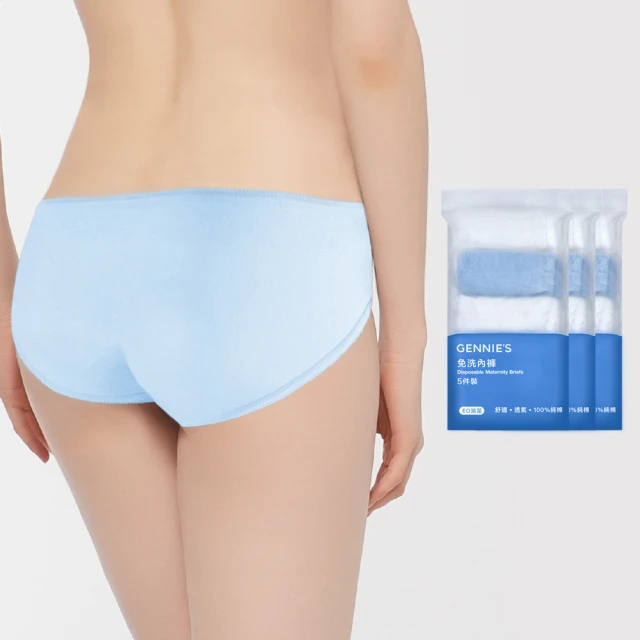 免洗內褲 一次性內褲 棉質內褲 拋棄式內褲 2包/組,共10入 (尺寸可選) 歷史價格詳細信息