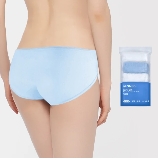 免洗內褲 一次性內褲 棉質內褲 拋棄式內褲 2包/組,共10入 (尺寸可選) 歷史價格詳細信息