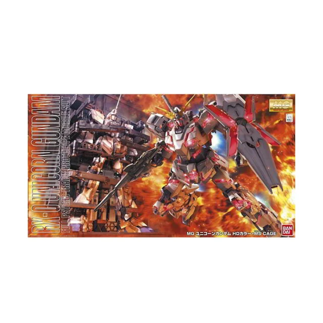 BANDAI 鋼彈UC／HG 1/144 RX-0 UNICORN／獨角獸鋼彈(毀滅型態)【酷比樂】 歷史價格詳細信息
