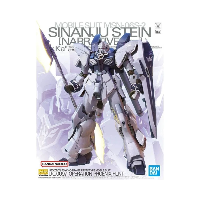 萬代 MG 1/100 NT鋼彈 敘事鋼彈 故事鋼彈 C裝備 Ver.Ka 5066308 歷史價格詳細信息