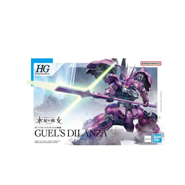 萬代 HG 1/144 古夫緋紅特裝型 組裝模型【預購9/26結單】【GAME休閒館】 歷史價格詳細信息