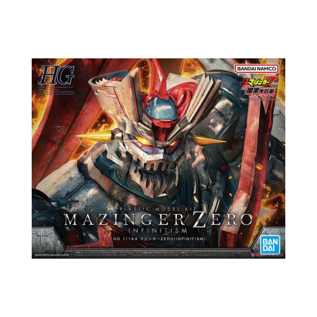萬代 HG 1/144 無敵鐵金剛 大魔神 MAZINGER Z 劇場版5055323 歷史價格詳細信息