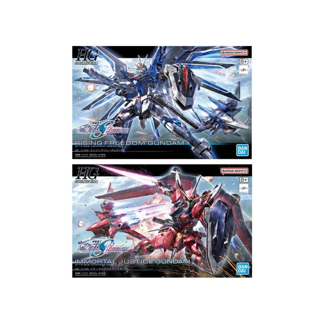 萬代 HG 1/144 鋼彈SEED FREEDOM 不朽正義鋼彈 5066285 歷史價格詳細信息