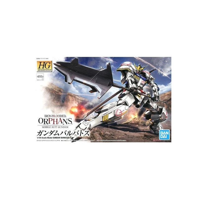 萬代 HG 1/144 魔神皇帝 魔神凱薩 INFINITISM 5058210 歷史價格詳細信息