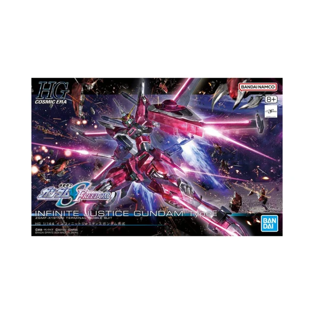 萬代 HG 1/144 鋼彈G復國 #17 鋼彈G自我 完美背包式樣 5057730 歷史價格詳細信息