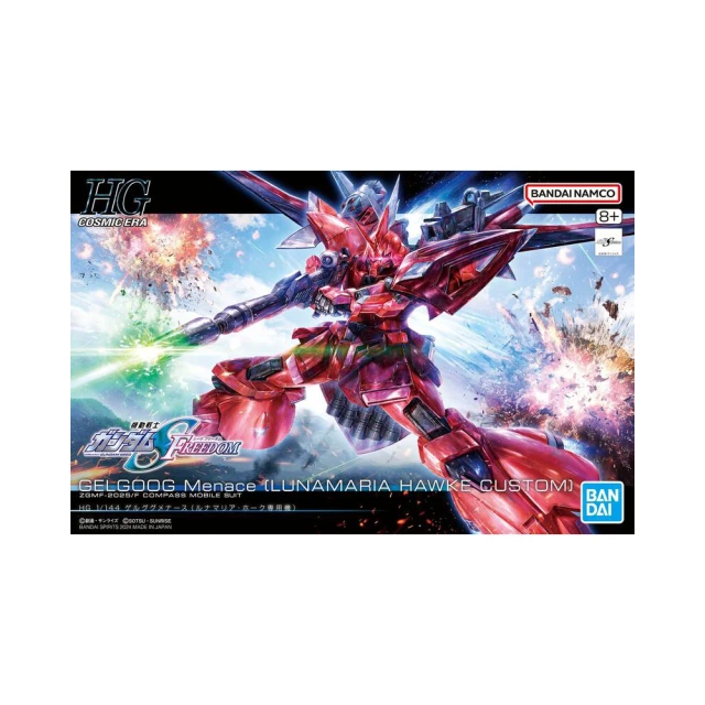 萬代 HG 1/144 鋼彈G復國 #17 鋼彈G自我 完美背包式樣 5057730 歷史價格詳細信息